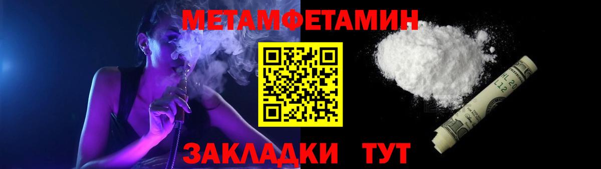 АМФЕТАМИН  АМФ 97%  Амфетамин  Вход с VPN  Нальчик 