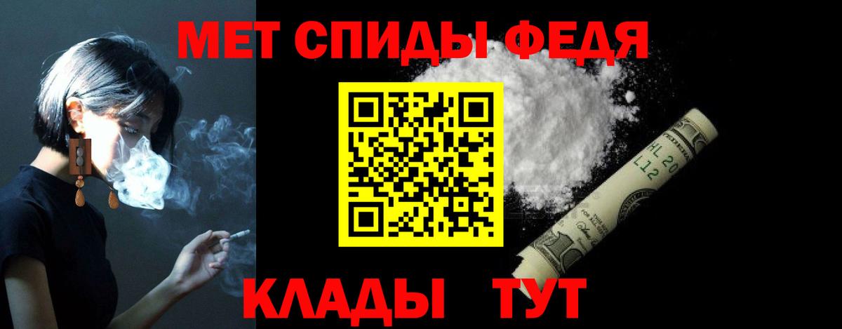 Амфетамин Premium Нальчик