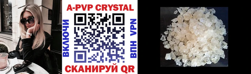 MEGA маркетплейс Нальчик APVP кристаллы