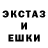 АМФЕТАМИН Розовый grenadebiter