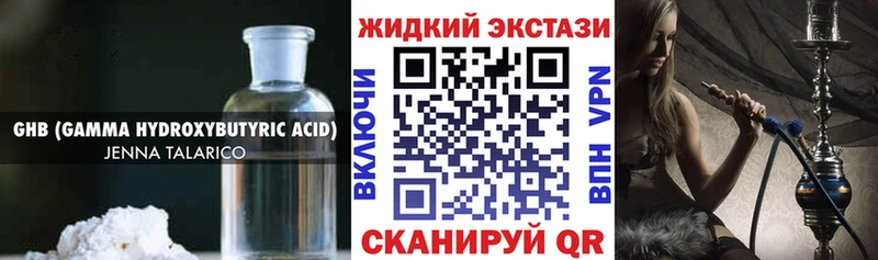 БУТИРАТ BDO 33%  Нальчик 