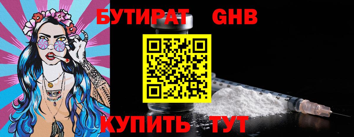 Галлюциногенные грибы Нальчик
