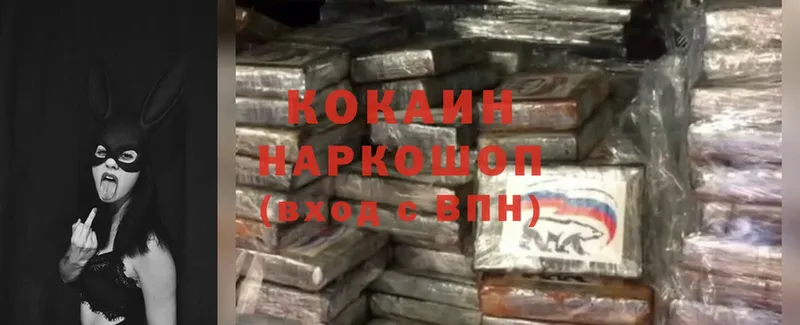 Cocaine 98%  Нальчик 