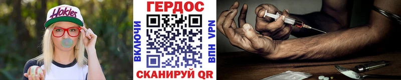 Героин афганец  Нальчик 