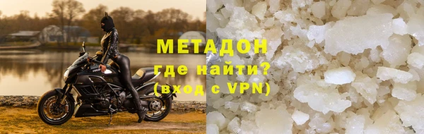 экстази Магадан
