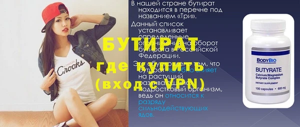 прущая мука Майский