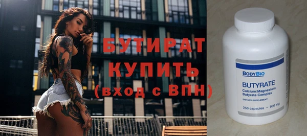 экстази Магадан