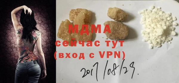 прущая мука Майский