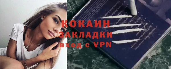 метамфетамин Березники