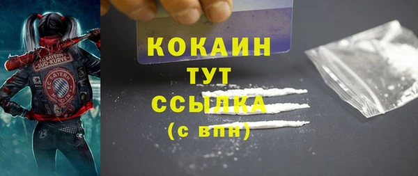 2c-b Лихославль