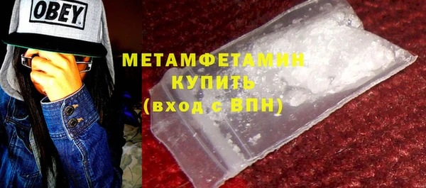 хмурый Магас