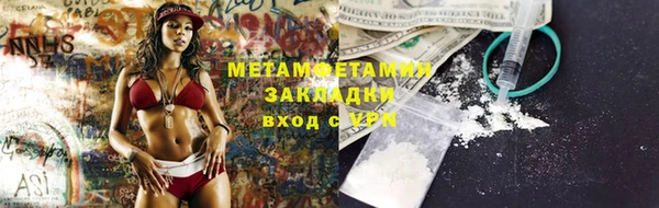 ALPHA PVP Домодедово