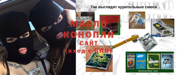 экстази Магадан