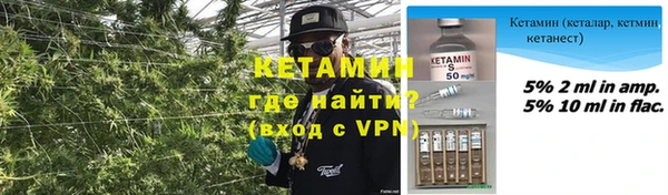 кокаин VHQ Богородицк