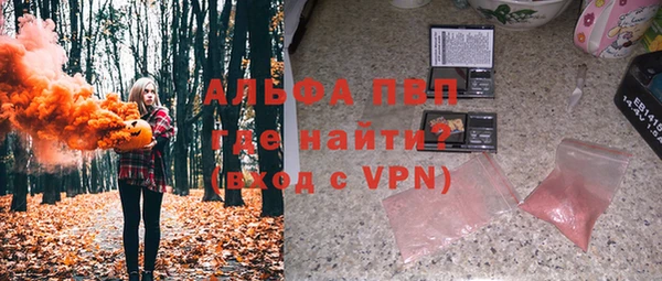 a pvp Лиски