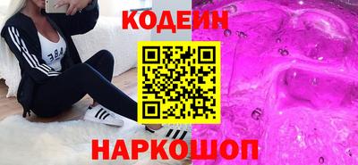дистиллят марихуана Жуковский