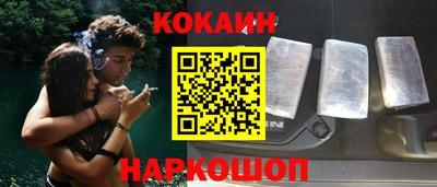 мефедрон мука Заводоуковск