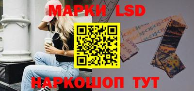 дистиллят марихуана Жуковский