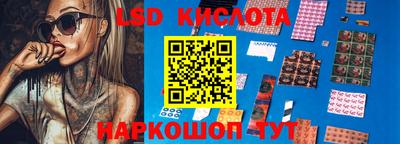 гашик Заволжье
