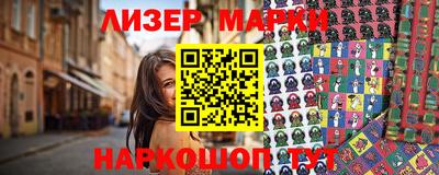 дистиллят марихуана Жуковский