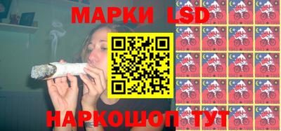 бутик Ипатово