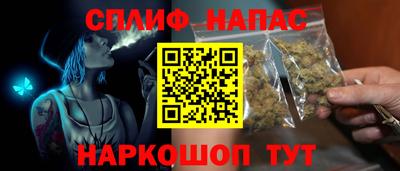 дистиллят марихуана Жуковский