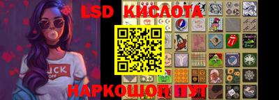 гашик Заволжье