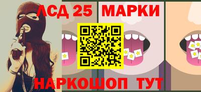 дистиллят марихуана Жуковский