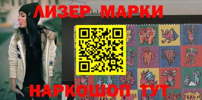 дистиллят марихуана Жуковский