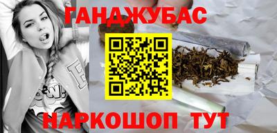 дистиллят марихуана Жуковский