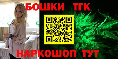 гашик Заволжье