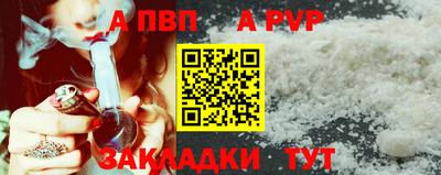 мефедрон мука Заводоуковск