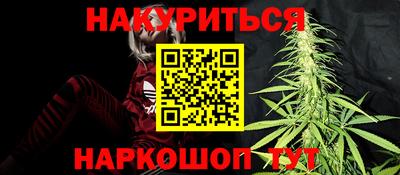 мяу мяу кристалл Изобильный