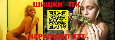 дистиллят марихуана Жуковский