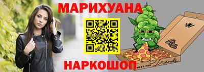 мефедрон мука Заводоуковск