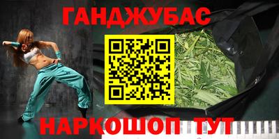 гашик Заволжье