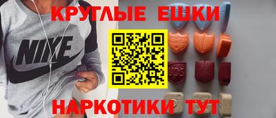 дистиллят марихуана Жуковский
