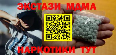 дистиллят марихуана Жуковский