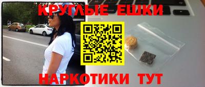 ГАЛЛЮЦИНОГЕННЫЕ ГРИБЫ Абинск