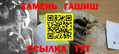 гашик Заволжье