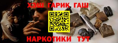 гашик Заволжье