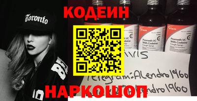 мефедрон мука Заводоуковск