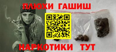 гашик Заволжье