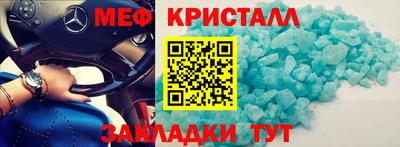 мефедрон мука Заводоуковск