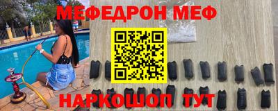 мефедрон мука Заводоуковск