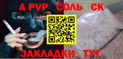 дистиллят марихуана Жуковский