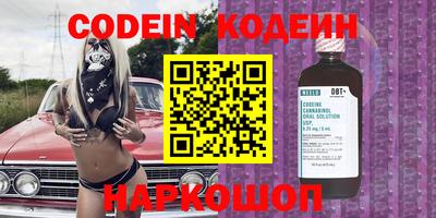 мефедрон мука Заводоуковск