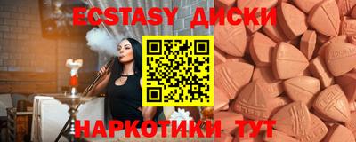 гашик Заволжье