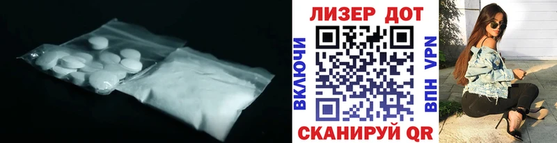 LSD-25 экстази ecstasy MEGA вход Нальчик как найти наркотики