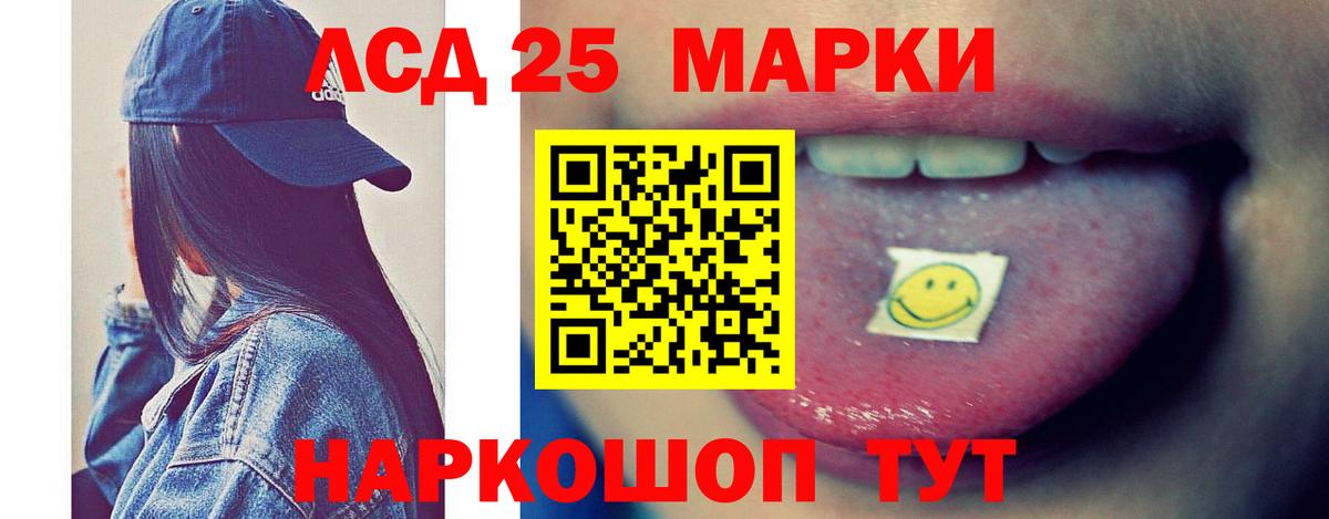 kraken вход  ЛСД экстази  Нальчик  Лсд 25 экстази ecstasy  Вход с VPN  ЛСД экстази кислота 